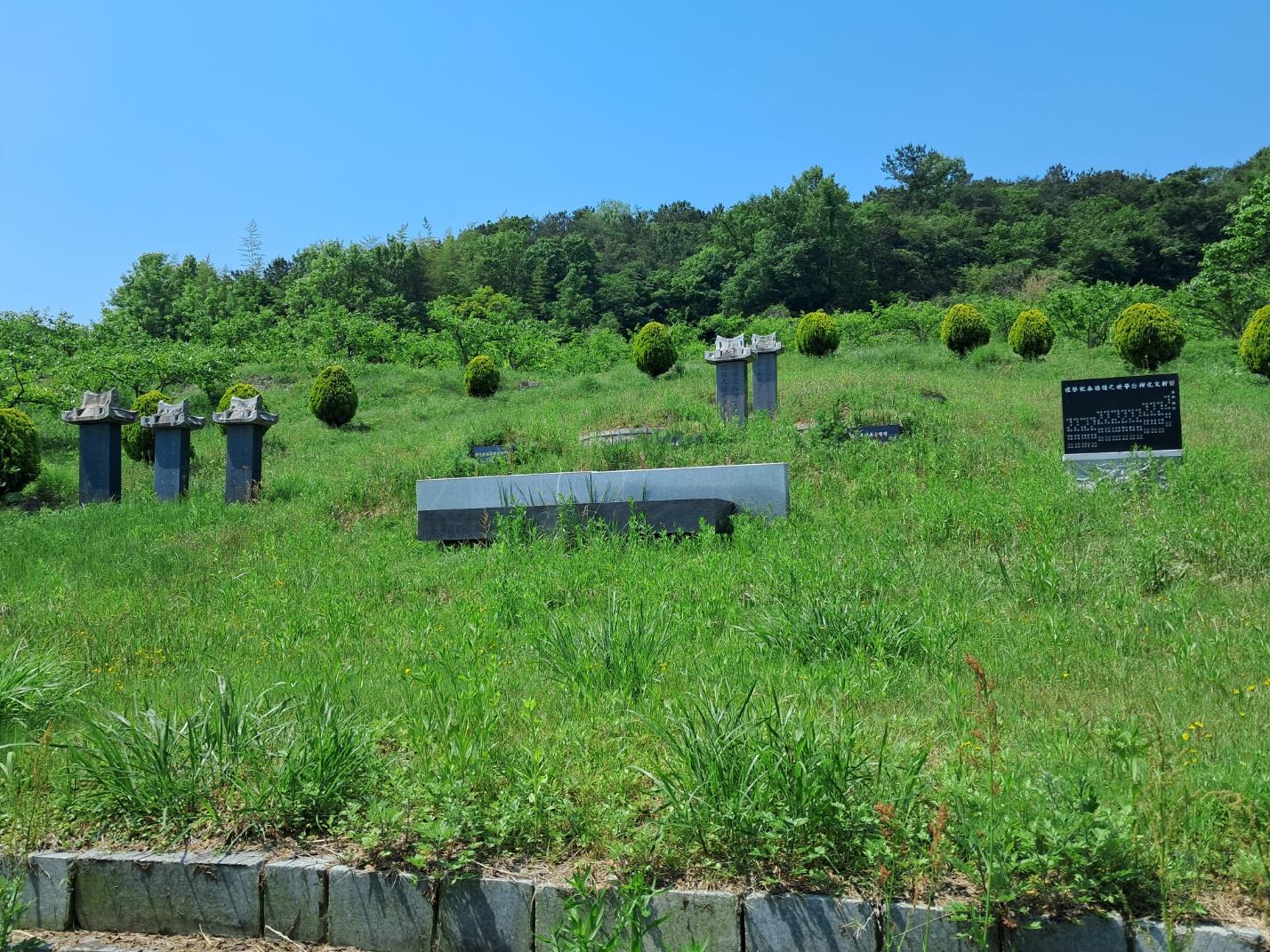 이천1리